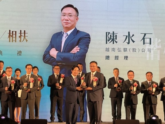 恭喜陳水石會長榮獲中華民國創業楷模獎