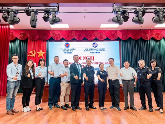 ​ 2023年海關與平陽省台資企業座談會  ​