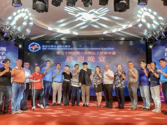 總會第24屆第二次理監事聯席會議會歡迎晚宴