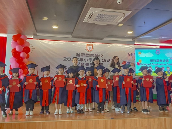 ​ 越華國際學校2023年小學部、幼兒園聯合畢業典禮  ​