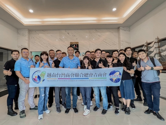 ​ 越南青商會參訪弘騏股份有限公司  ​