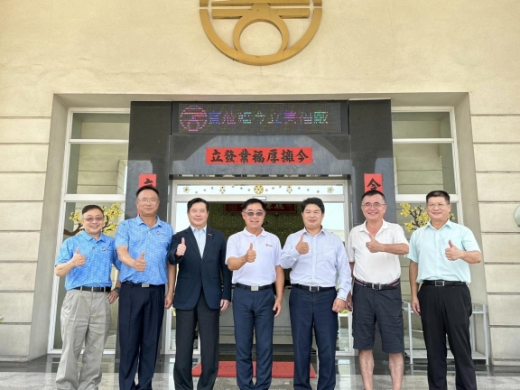 參訪今立美福責任有限公司