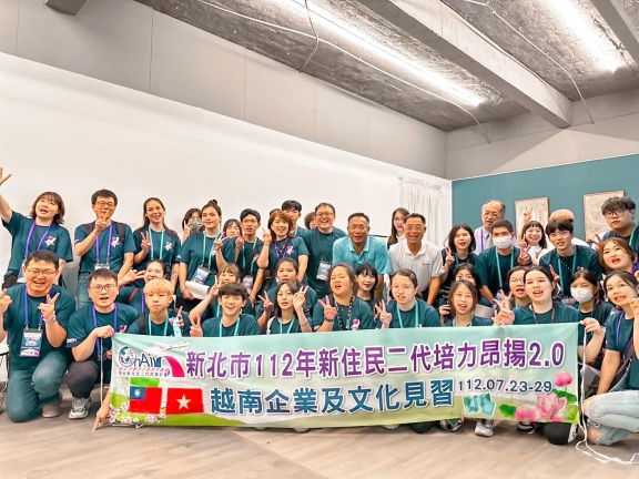 ​ 新北市 111 年度新二代昂揚 2.0 高中職學生職涯發展培力計畫越南參訪團  ​