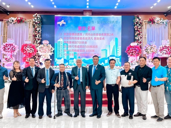 ​ 海防分會【第十二、第十三屆會長、監事長交接典禮】  ​