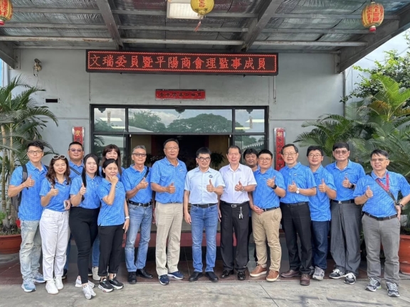 ​ 友會拜訪行程第七站 - 新順台商會  ​