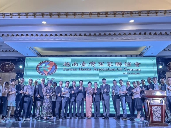 ​ 越南台灣客家聯誼會  ​