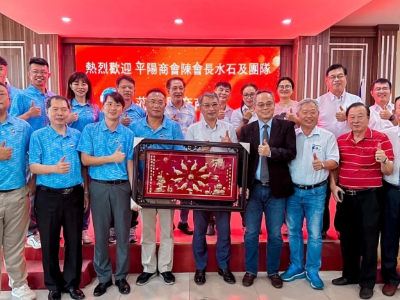 ​ 友會拜訪行程第十一站 - 同奈台商會  ​