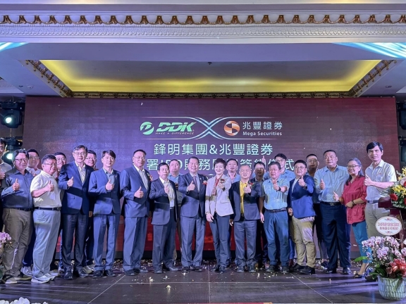 凝聚台商力量  世界總會、亞洲總會、越南總會會長齊聚一堂  ​