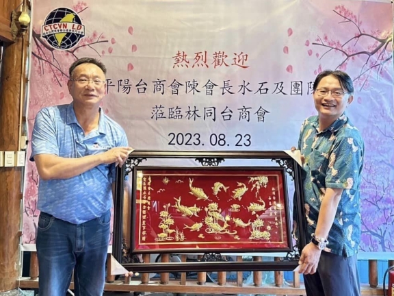 ​ 友會拜訪行程第十二站 - 林同台商會  ​