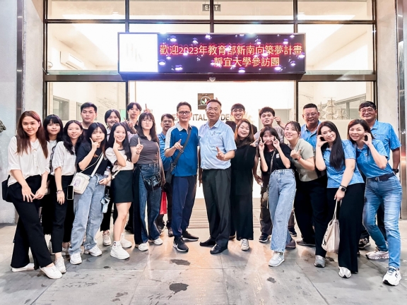​ 教育部新南向學海築夢計畫 靜宜大學參訪團  ​