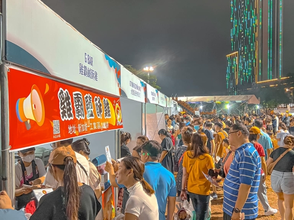 ​ 2024年臺灣夜市美食節園遊會攤位招募中！  ​