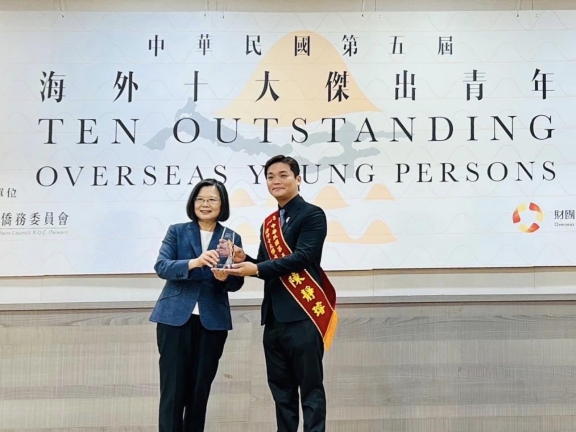 ​ 第五屆海外十大傑出青年：恭賀我們的常務理事-陳靜璿   ​