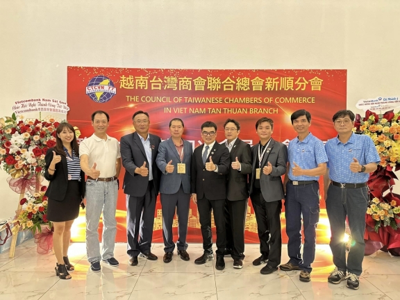 ​  越南台商聯合總會新順分會會長交接  ​