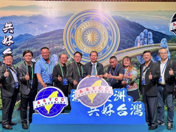 🎉亞洲台灣商會聯合總會盛大登場：年度會議在越南峴港揭開序幕🎉