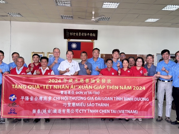 2024年歲末慈善發放 