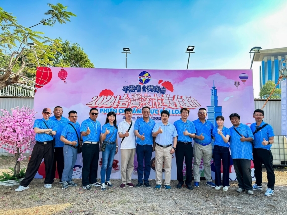 2024年台灣夜市美食節園遊會