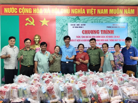 ​  平陽台商會熱心社會公益！   ​