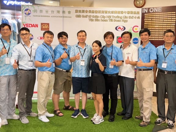 ​  同奈商會 【第四屆會長慈善盃高爾夫球賽暨端午節聯歡晚會】   ​