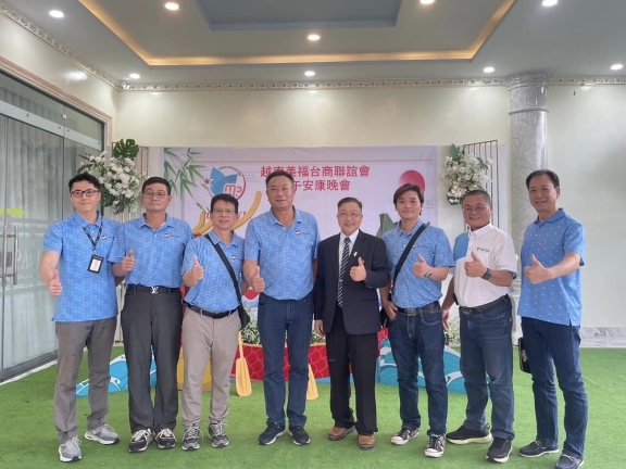 ​  美福台商聯誼會2024端午聯誼餐會   ​