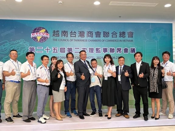 ​  越南台灣商會聯合總會第25屆第二次理監事聯席會議   ​