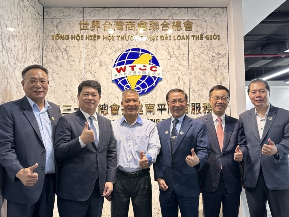 ​  Becamex IDC 公司提供世界台灣商會聯合總會「第三十屆總會長 越南平陽省服務處」5年使用權啟用典禮   ​