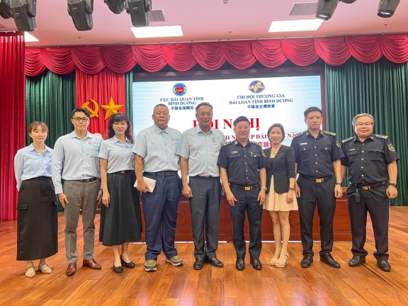 ​ 2024年海關與平陽台資企業座談會   ​