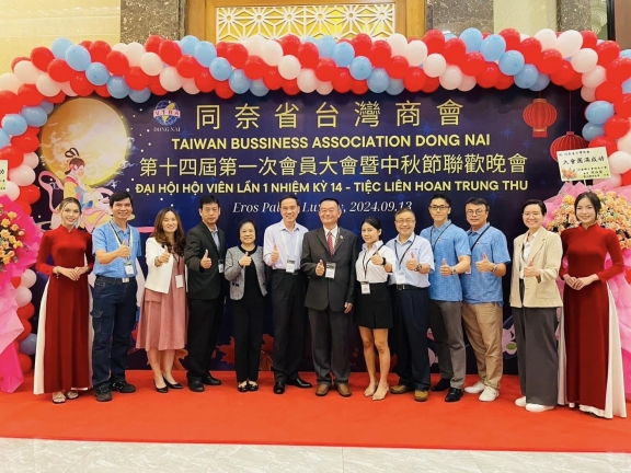 ​  平陽台商會理監事團隊出席同奈台商會中秋節聯歡晚會   ​