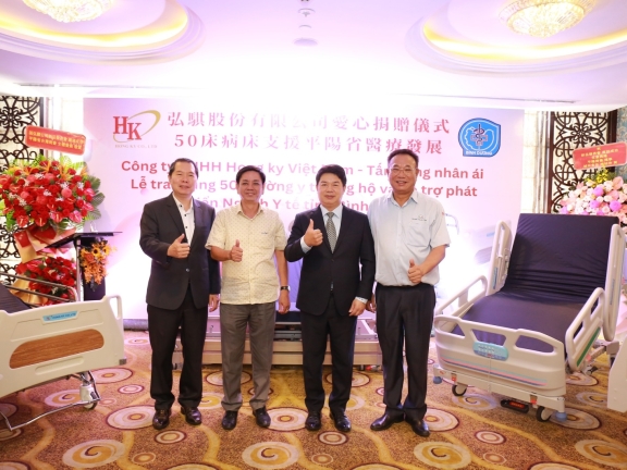 ​  弘騏愛心病床捐贈儀式暨新品發表會   ​