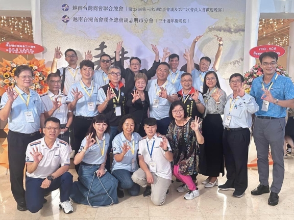 ​  越南台商聯合總會胡志明市分會30週年慶祝活動   ​