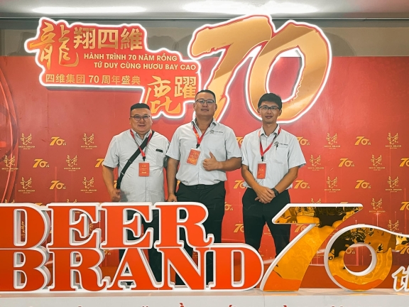 ​  四維精密材料股份有限公司70週年慶典！   ​