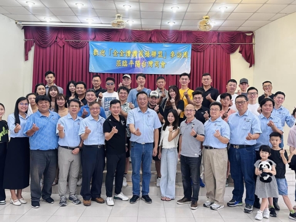 ​  熱烈歡迎「金金讚讚商務聯盟」蒞臨拜會平陽台灣商會   ​