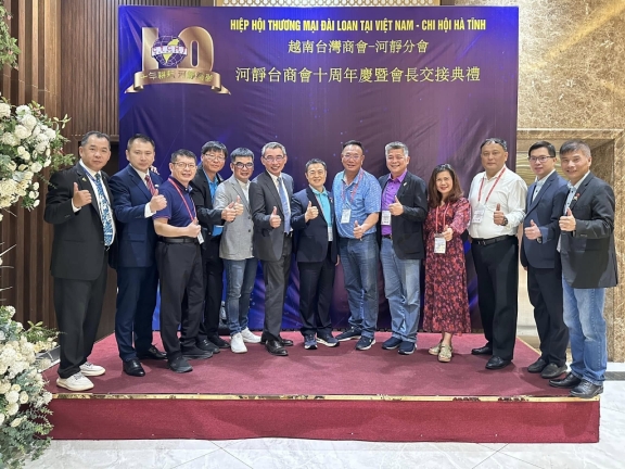 ​  越南台灣商會聯合總會河靜分會成立十週年交接晚會  ​