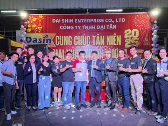 新順商會 第十七屆第五次理監事會議暨天官大帝 聖誕千秋活動