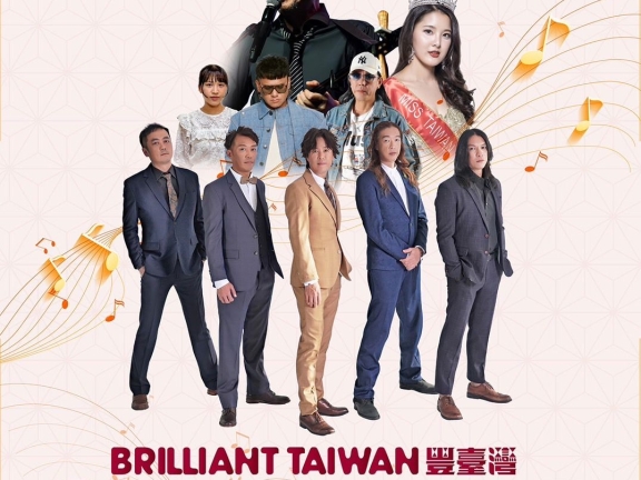 114年春節文化訪問團越南南部地區訪演通知