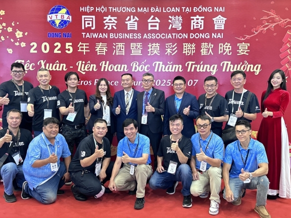​  2025年同奈台灣商會春酒暨摸彩聯歡晚宴盛況   ​