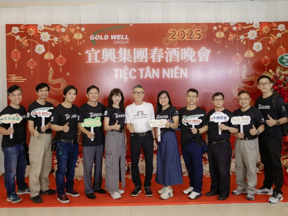 ​ 【會員活動】平陽台商會參加宜興國際春酒晚宴員圓滿順利   ​