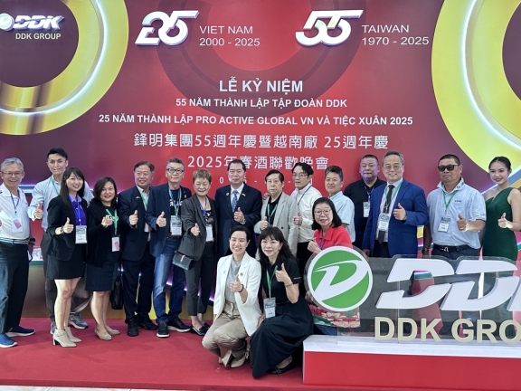 ​ 出席鋒明集團55週年慶暨越南場25週年慶2025年新春聯歡晚會活動圓滿順利  ​