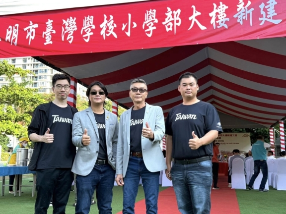 ​ 4/27 平陽台商會受邀參加胡志明市台灣學校小學部新建大樓動土典禮   ​