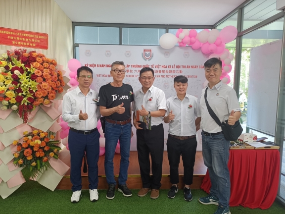 平陽商會受邀出席 越華國際學校六週年校慶園遊會暨母親節慶活動