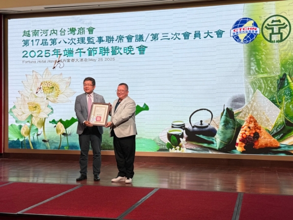 平陽台商會受邀出席河內商會第十七屆第八次理監事聯席會議及第三次會員大會暨端午節聯歡餐會