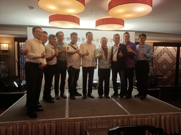 ​ 平陽台商會受邀出席「總會及各分會聯合惜別晚宴」  ​