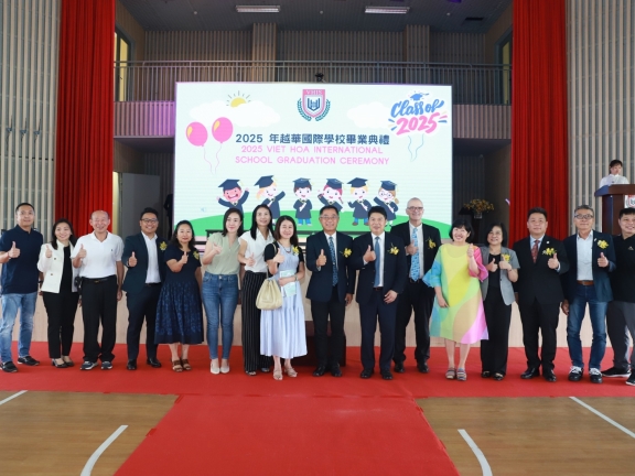 ​ 會員活動：#越華學校2025年畢業典禮   ​