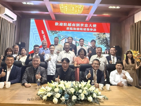 ​ 平陽台商會拜訪和鼎隆建築 見證綠建築楷模   ​