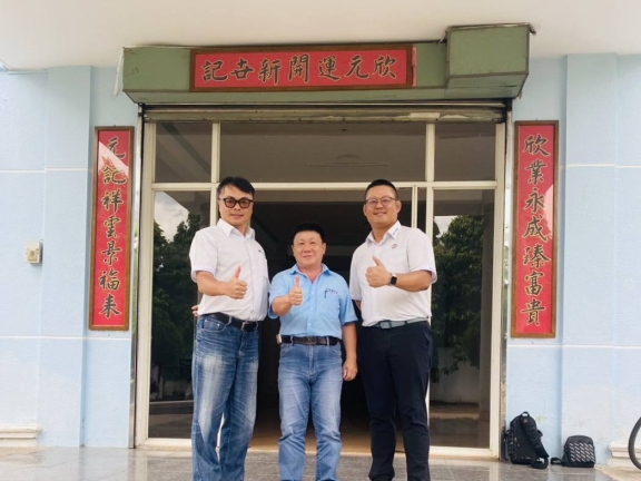 ​  新淵區會員拜訪 欣元記木業（越南）責任有限公司