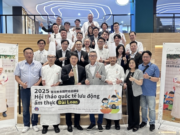 ​ 2025 臺灣美食國際巡迴講座亞洲線圓滿啟動！  ​