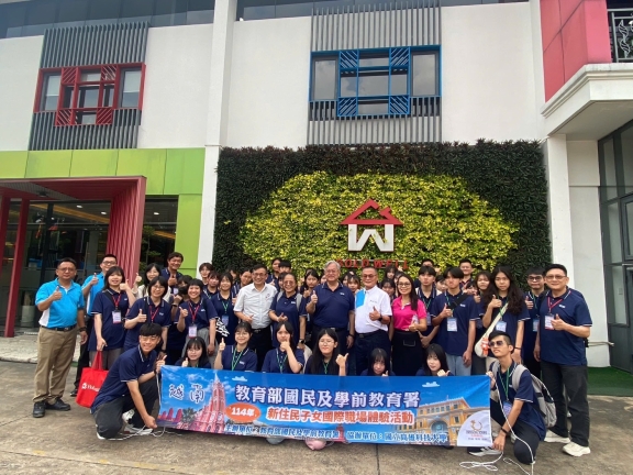 ​  [會務活動] 宜興國際成功接待驗活動   ​