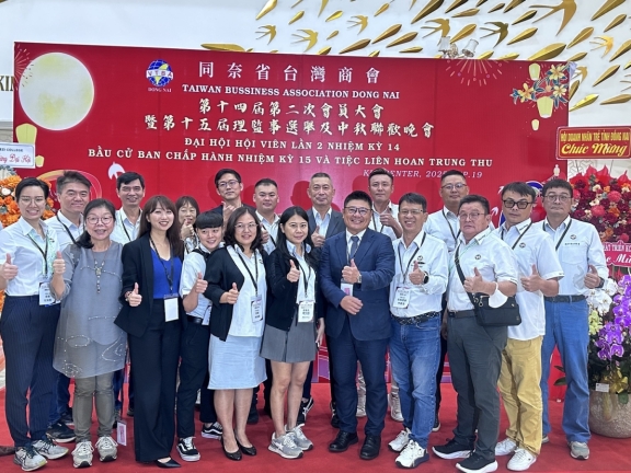 ​ 平陽台商會出席同奈省台灣商會第14屆第2次會員大會暨第15屆理監事選舉及中秋聯歡盛會圓滿落幕   ​