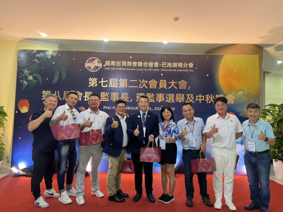 ​  平陽台商會受邀出席頭頓分會盛會，圓滿成功！  ​