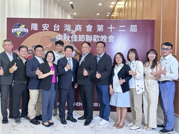 ​ 平陽×隆安台商會中秋夜，歌聲點亮團圓情！  ​