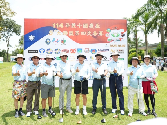 平陽台商會參加國慶盃暨大聯盟盟主交接典禮，揮出青天白地雙十紅的光彩